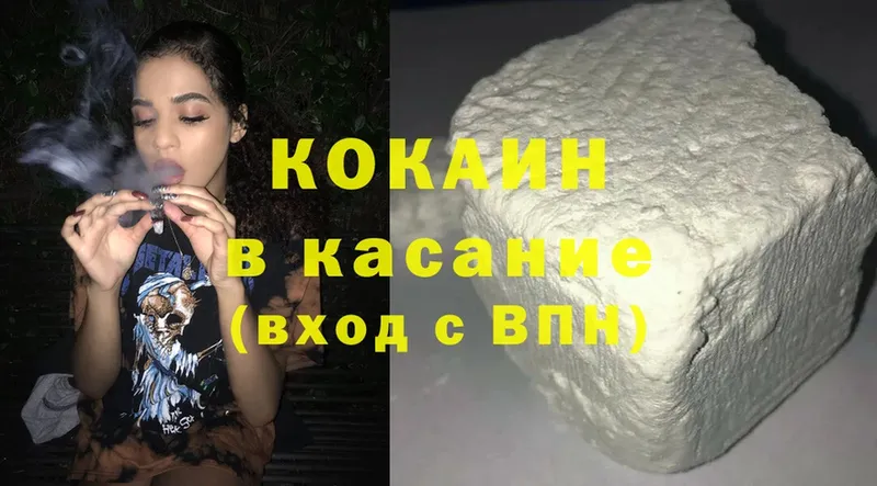 Cocaine Columbia  где продают   Электрогорск 